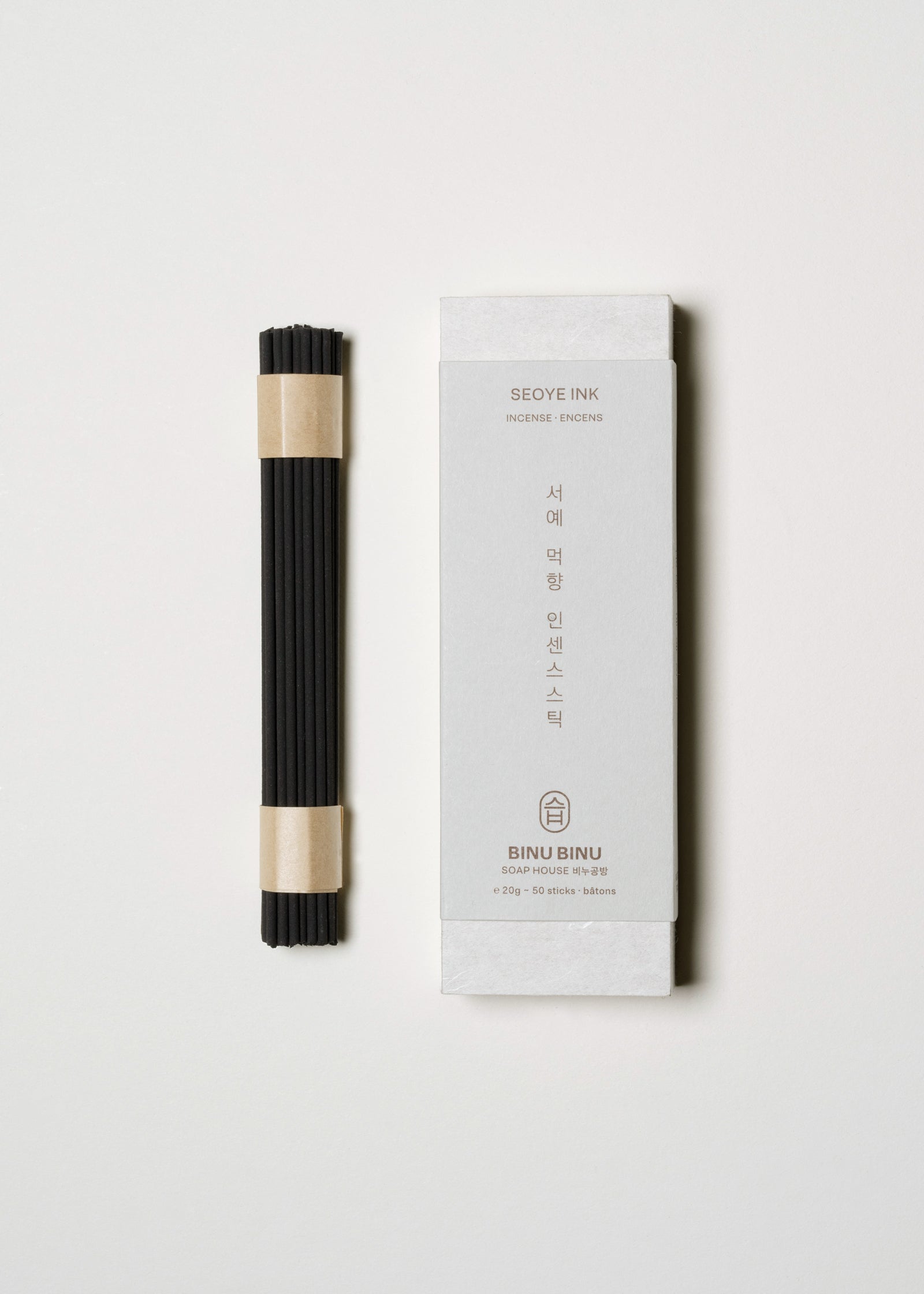 Verde Indio Marble Incense Holder